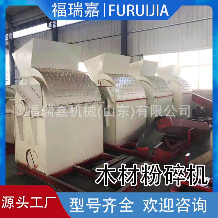 香菇料木屑机杂木树枝破碎机废弃木材下脚料粉碎机现货粉碎机