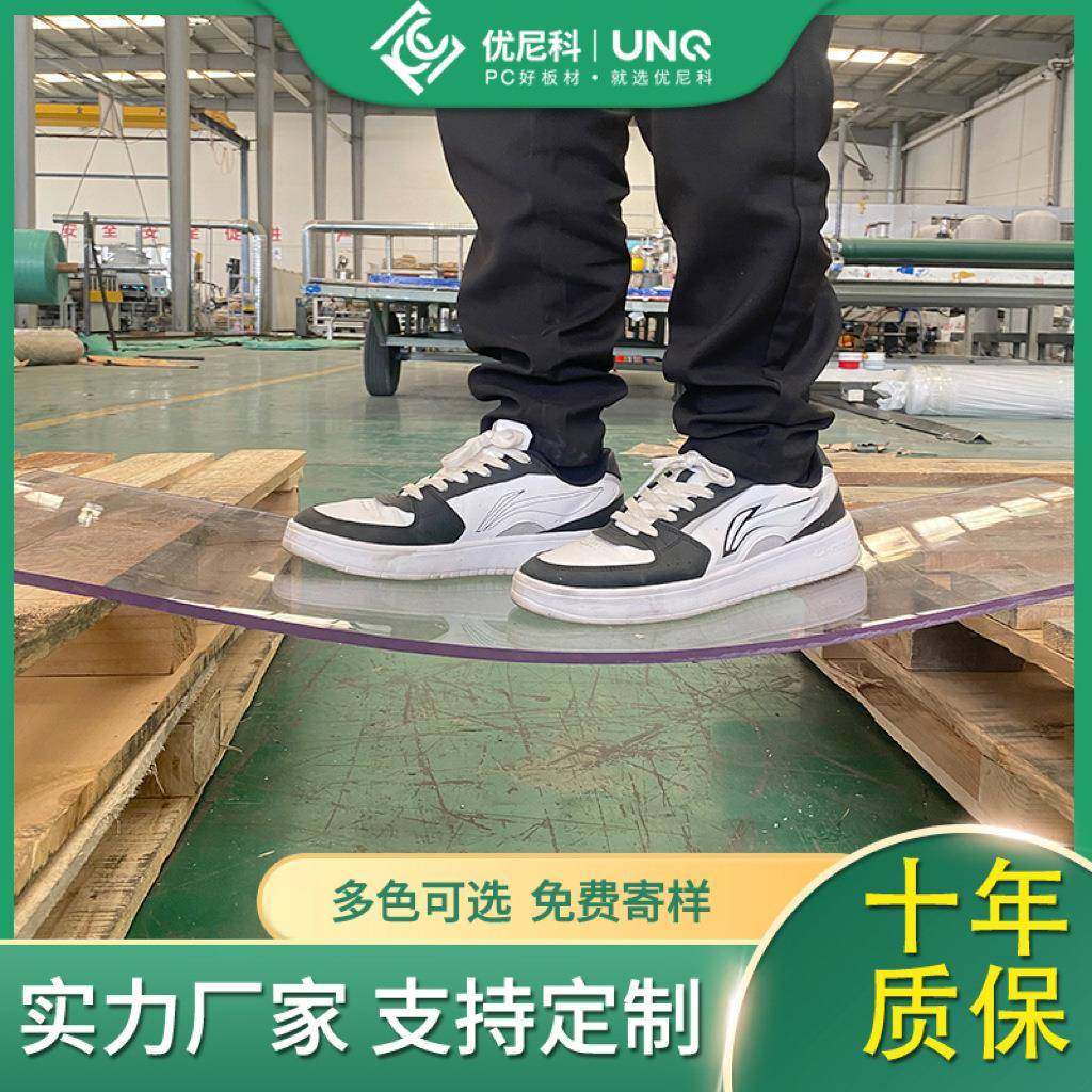 耐力板PC实心透明加厚耐力板5MM阳光板新型雨棚板厂家雨棚,基础建材,PC耐力板/阳光板,淘宝优惠券,粉丝福利购,淘宝优惠卷