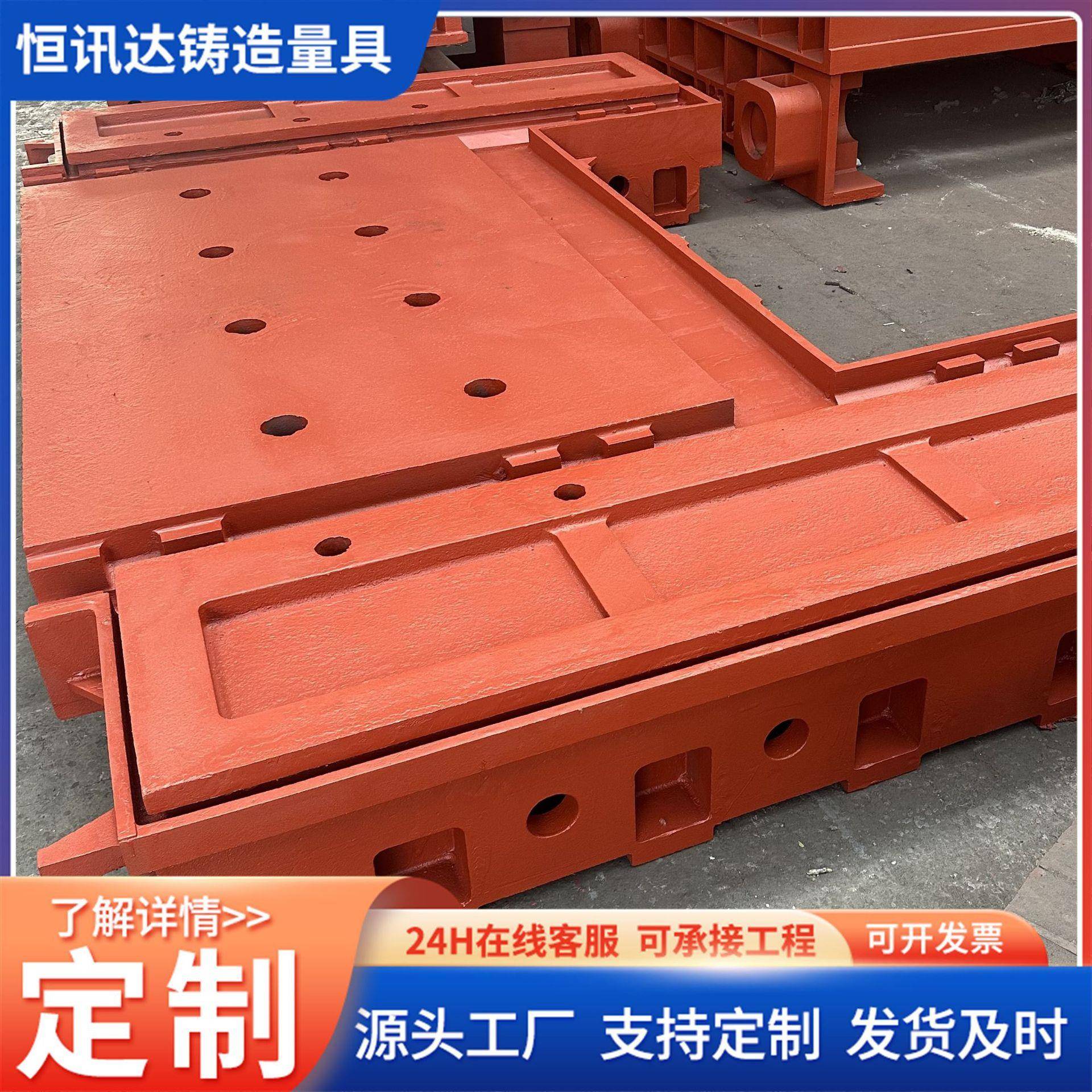 机床铸件大型数控床身底座消失模铸铁铸件翻砂球铁定制加工模具