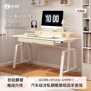 电脑家用电脑桌电竞桌卧室学生学习桌 卓焕电动升降桌办公书桌台式