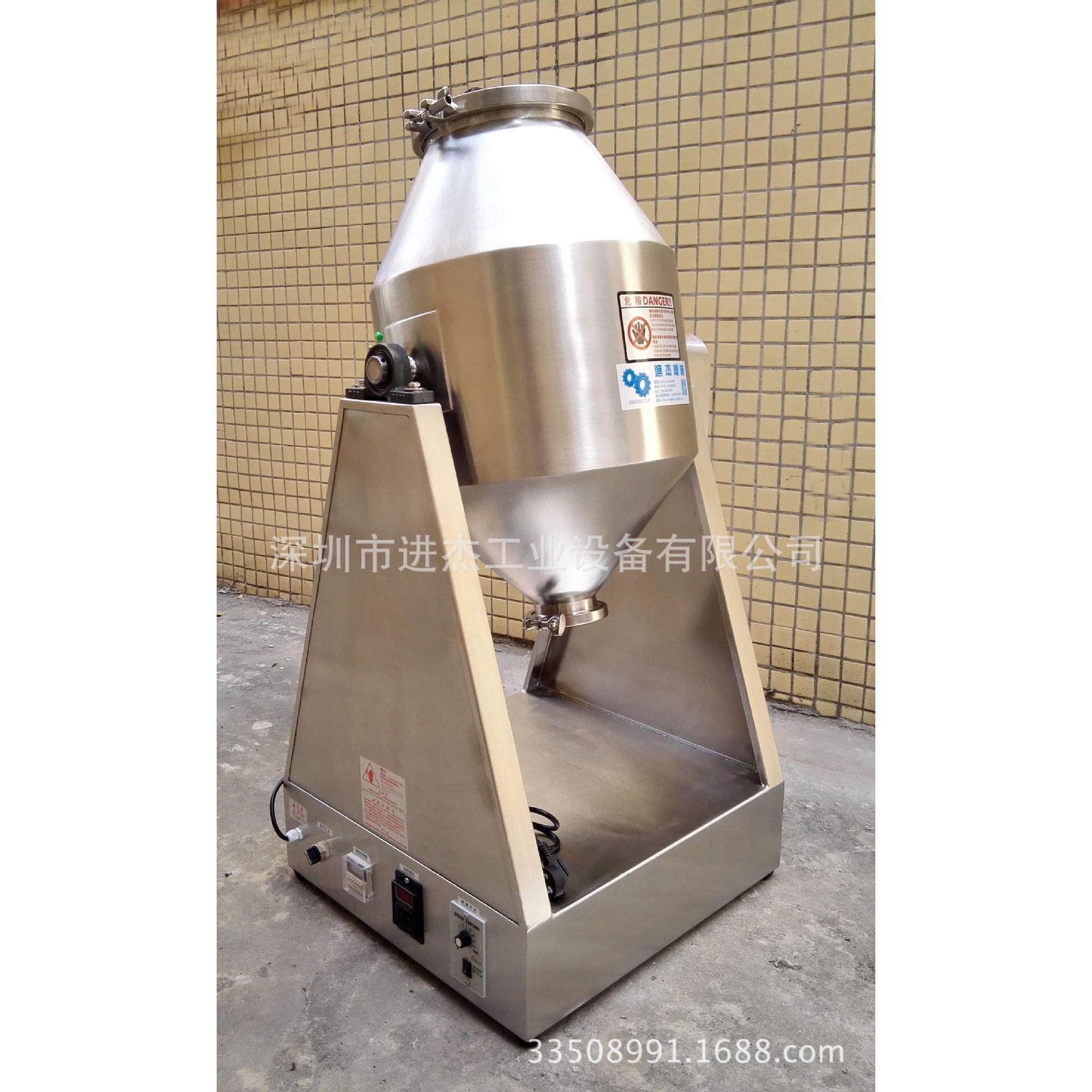 混合机阀门混合机放料开关蛋糕粉加白糖搅拌机超细金属粉未混