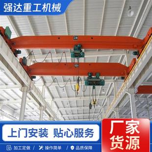 单梁起重机车间仓库用电动葫芦单梁天吊行吊行车10吨单梁起重机