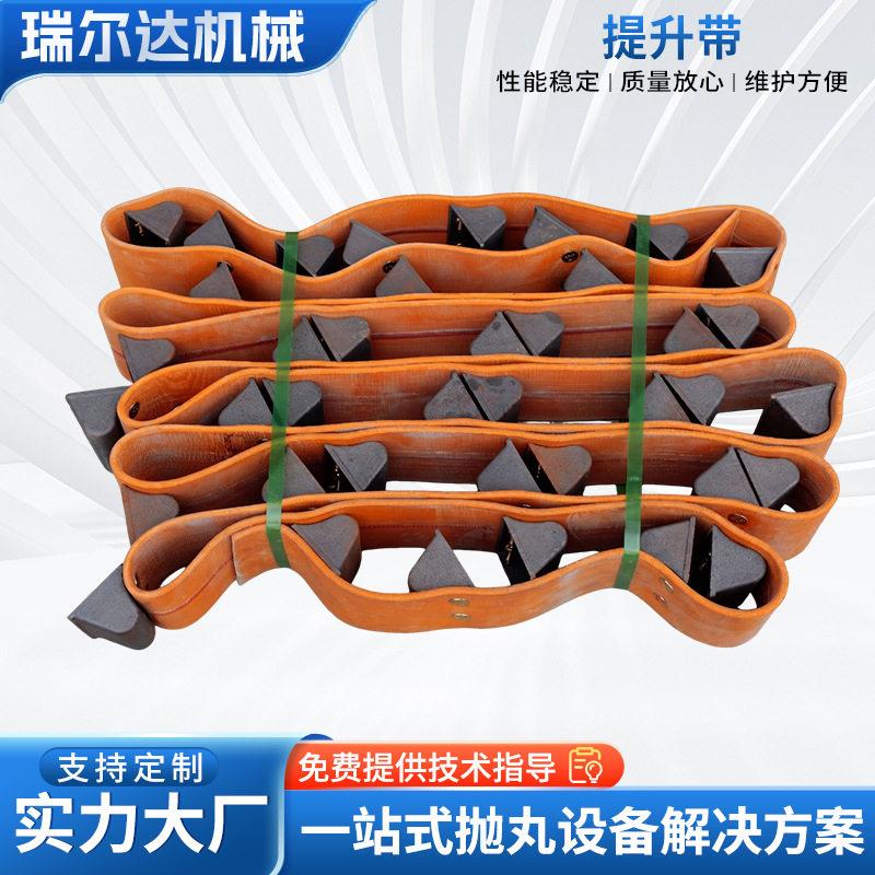 抛丸机配件提升带总成提升带提升斗Q326Q324Q376皮带不锈钢料斗图片