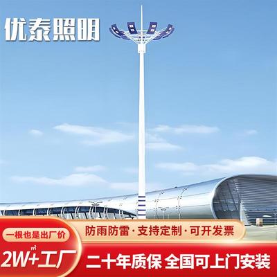 25米升降式高杆灯LED广场高杆灯厂家直供可按需加工
