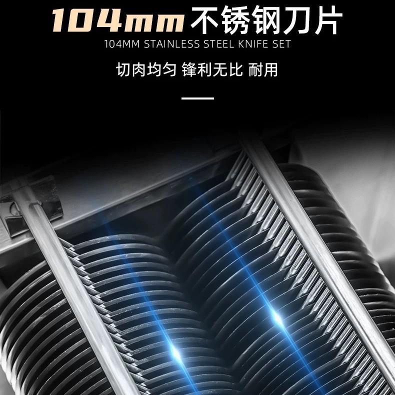 切肉机刀俎绞切一体机配件