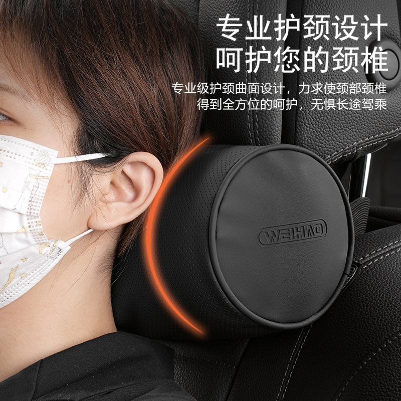 汽车头枕护颈枕圆柱形靠枕车用座椅车载颈枕记忆棉车内枕头靠枕