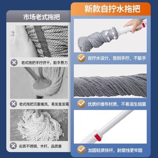 免手洗自拧水2025新款 拖把老式 旋转懒人家用拖布条地拖一拖净