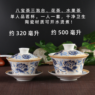 特大号盖碗陶瓷宁夏兰州银川三炮台家用餐厅花茶三才八宝茶大茶碗