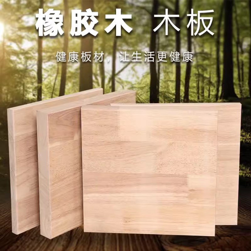 实木板定制扳材厚2.5cm1.8公分置物架3衣柜分层隔板1.2定做4尺寸