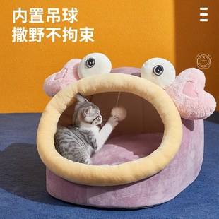 通用可拆洗猫睡觉半包围房子小型犬泰迪冬天保暖宠物床 狗狗窝四季