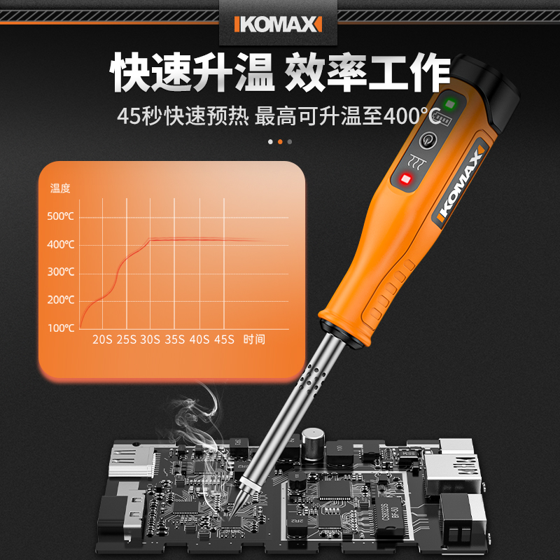 电烙铁家用多功能小型维修焊接神器焊锡枪工具专业级电焊笔电洛铁