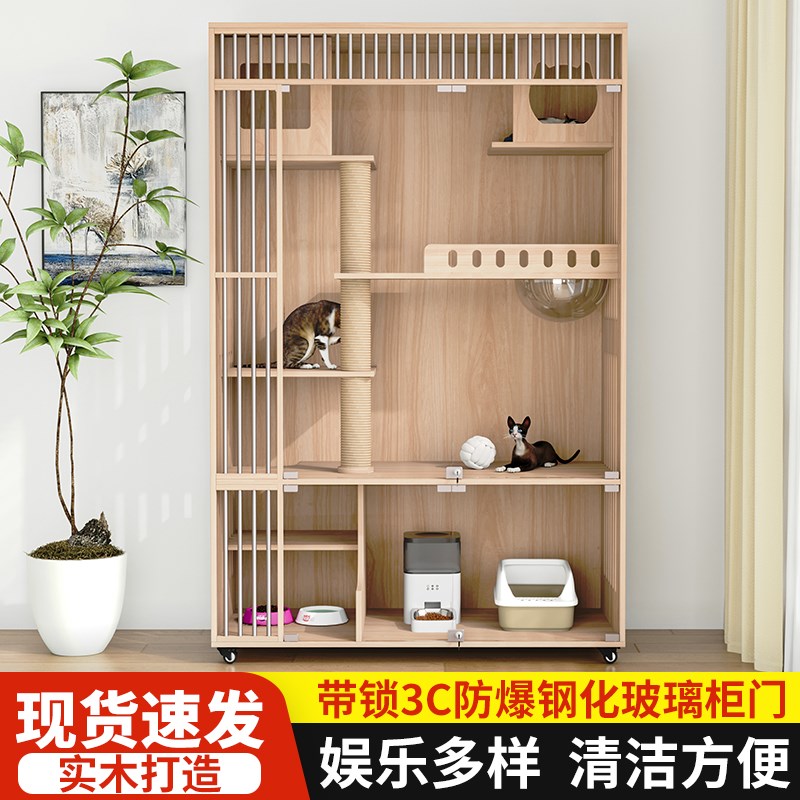 猫笼猫别墅家用纯实木猫柜超大自由空间豪华一体猫屋猫窝猫咪房子