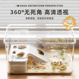 烏龜飼養(yǎng)缸桌面超白小魚缸客廳斗魚生態(tài)缸養(yǎng)烏龜專用缸家用烏龜缸