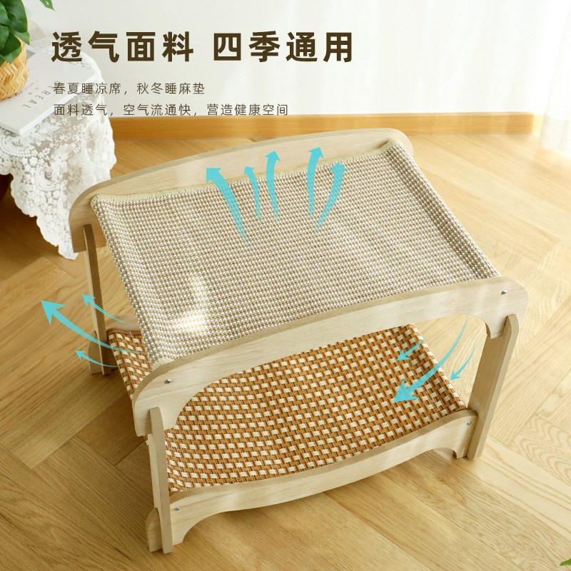 双层猫窝四季通用剑麻猫抓板吊床耐磨不掉屑猫床凉席垫躺椅不占地