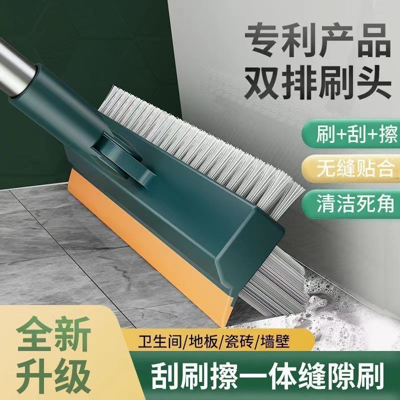 地板缝隙旋转厕所卫生间刷地地板刷子不锈钢长柄V型刷头清洁神器