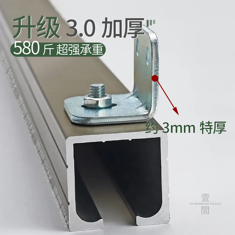移门吊轨侧装角码推拉门轨道吊码吊轮滑轨侧挂固定片专用角码配件