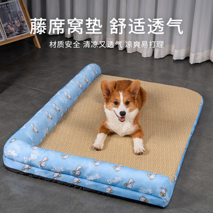 狗狗夏天睡垫凉席垫四季 狗窝夏季 通用猫咪垫子可拆洗宠物床睡觉用