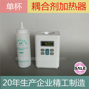 耦合剂加热器直流耦合剂加温仪耦合剂自动恒温加热器耦合剂加温器