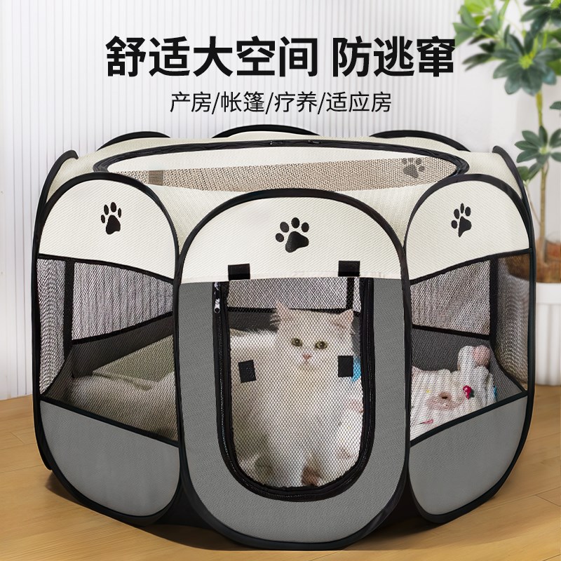 猫咪产房怀孕猫窝待产窝帐篷封闭式繁殖待产箱宠物待产包生产用品
