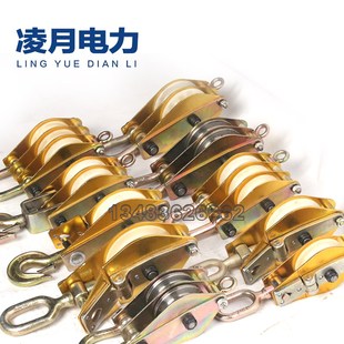 1T铝合金尼龙起重滑车2T电力动滑轮组3T吊环滑车单轮两轮多轮钢轮