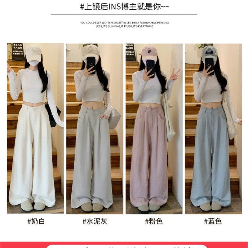 奶芙山本阔腿裤女夏2025新款小个子春秋款高腰显瘦垂感直筒西装裤