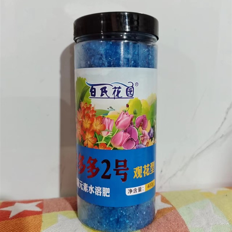 花多多1号2号3号大量元素水溶肥磷酸二氢钾通用催花化肥观花观叶