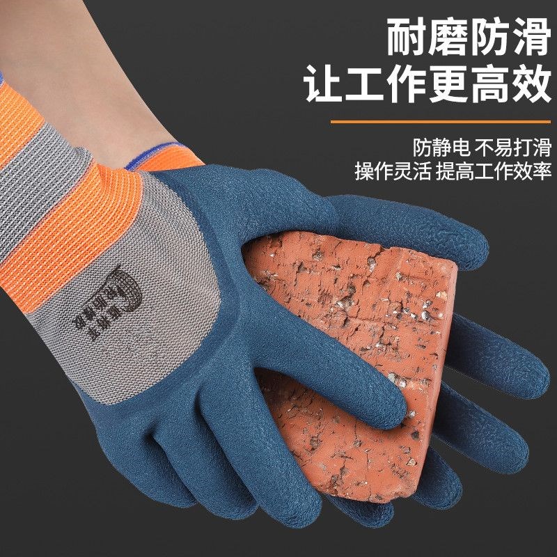 右手手套单只左手手套劳保耐磨工作橡胶工地干活防水防滑透气