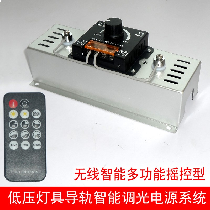 轨道灯无主灯无级蓝牙无线智能调光低压钢索轨道射灯聚光高显指