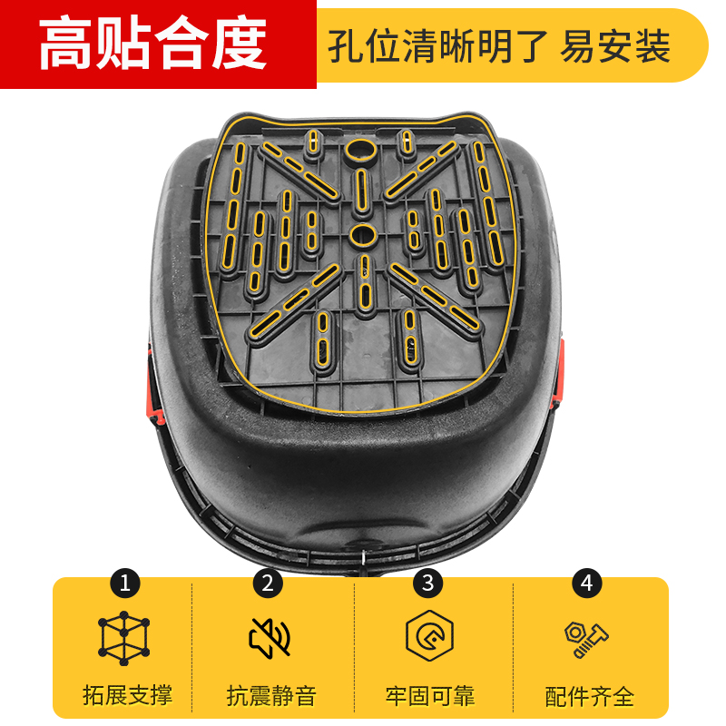 电动车尾箱通用型底板加厚摩托车尾箱底座固定盘螺丝配件压条齐全