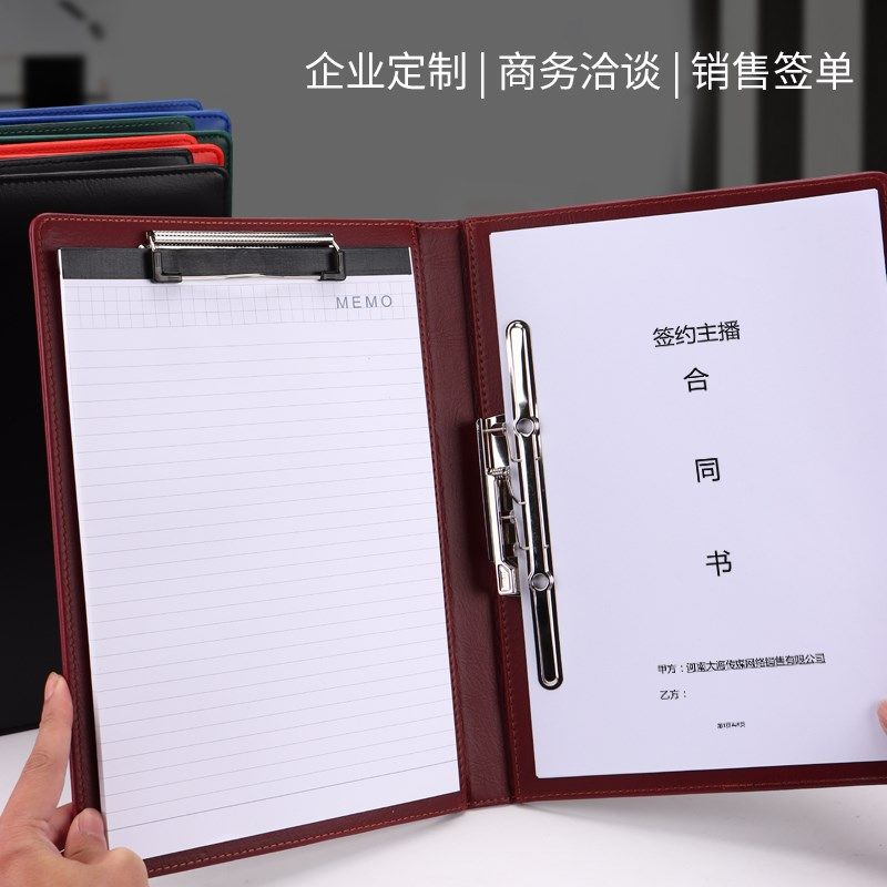 a4呈阅件传阅夹pu皮双面夹本办公呈批经理夹签约本呈签文件夹定制