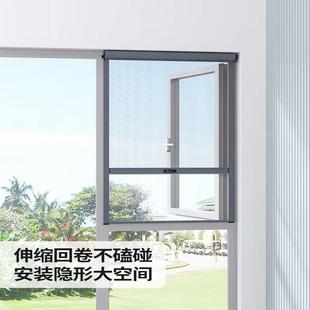 隐形纱窗防蚊推拉式 家用 纱网伸缩折叠卷筒式 铝合金自装