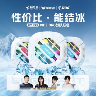 加分象散热器手机强力磁吸背夹大功率低噪音可结冰一键制冷散热器