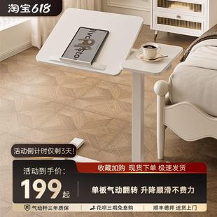 办公家用折叠升降桌可移动懒人边桌 床边桌任意桌升降电脑桌站立式