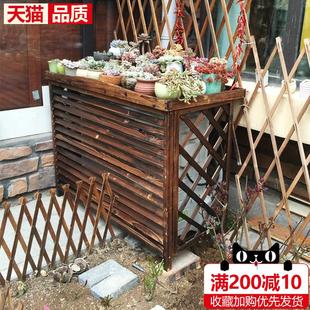 饰暖气罩 阳台室外空调外机罩实木空调罩防腐木质空调架防晒户外装