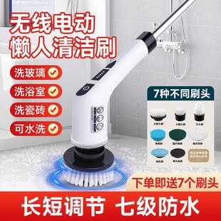 德国电动清洁刷多功能家用充电洗厕所厨房浴室刷无线手持大功刷子
