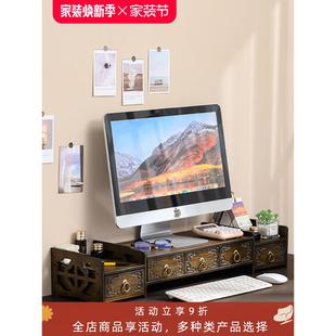 电脑桌面底座支架桌上键盘收纳垫高置物架 显示器增高架办公台式