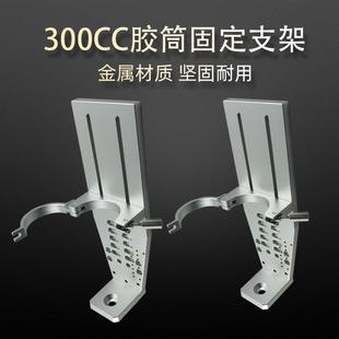 点胶机针筒固定架点胶阀300cc500CC点胶针筒固定支架三轴针筒支架
