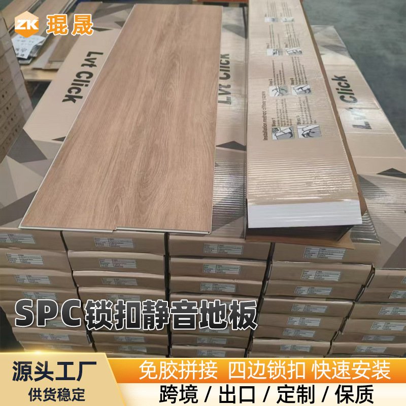 SPC锁扣地板ABA结构稳定环保防水防火静音6mm石塑木地板工装