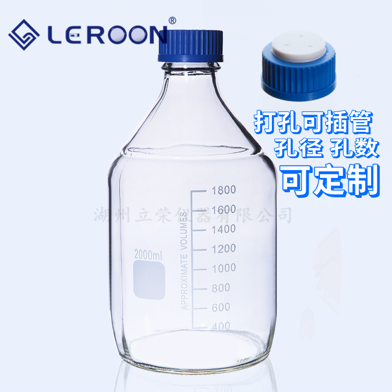 100 0 0 1000  液相HPLC色谱流动相溶剂瓶 蓝盖丝口试剂瓶 替代蜀