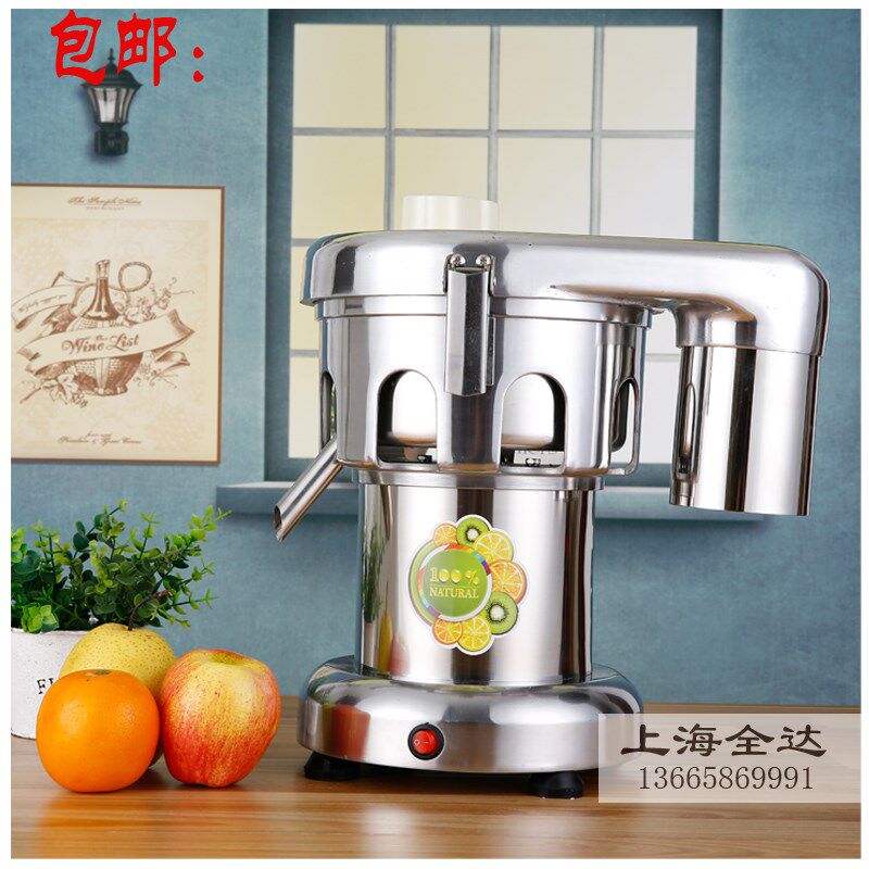 伟丰水果榨汁机酒店吧台大功率果汁机,厨房电器,商用榨汁机/甘蔗机,淘宝优惠券,粉丝福利购,淘宝优惠卷