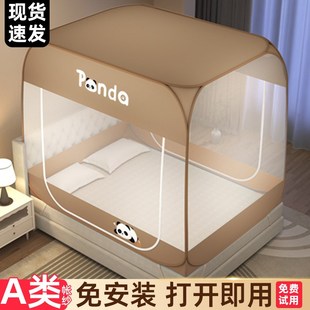 卧室免安装 蒙古包蚊帐家用202o5新款 可折叠防摔儿童全底双人床纹