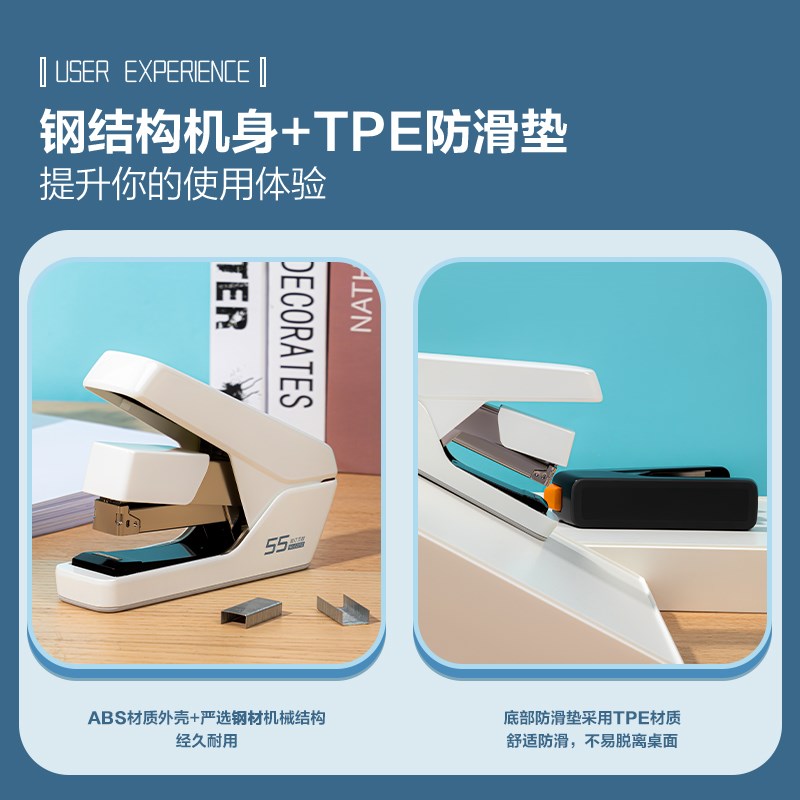 省力型订书机办公用50页订书器学生用40页大号钉书机家用迷你小号
