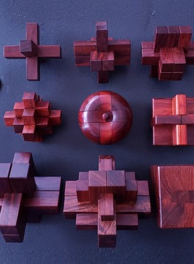 紫檀木鲁班锁孔明锁全装高难度高档商务儿童益智uzzle榫卯