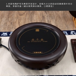 陶瓷电陶炉煮茶器煮茶壶分茶器五朵金复古黑茶具装 干泡利友