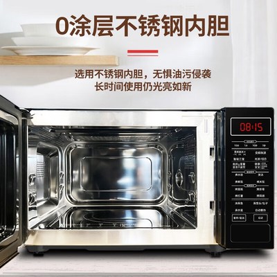 格兰仕900W智能变频2L/L不锈钢胆微波炉烤箱光波炉一级能效