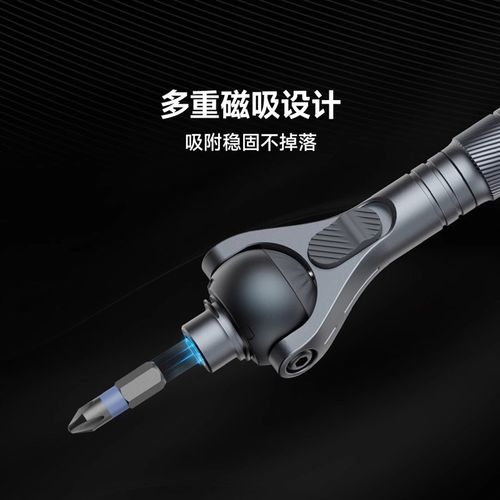 杜克2螺丝刀装多功能家用批头十字一字批正反转弯头工具