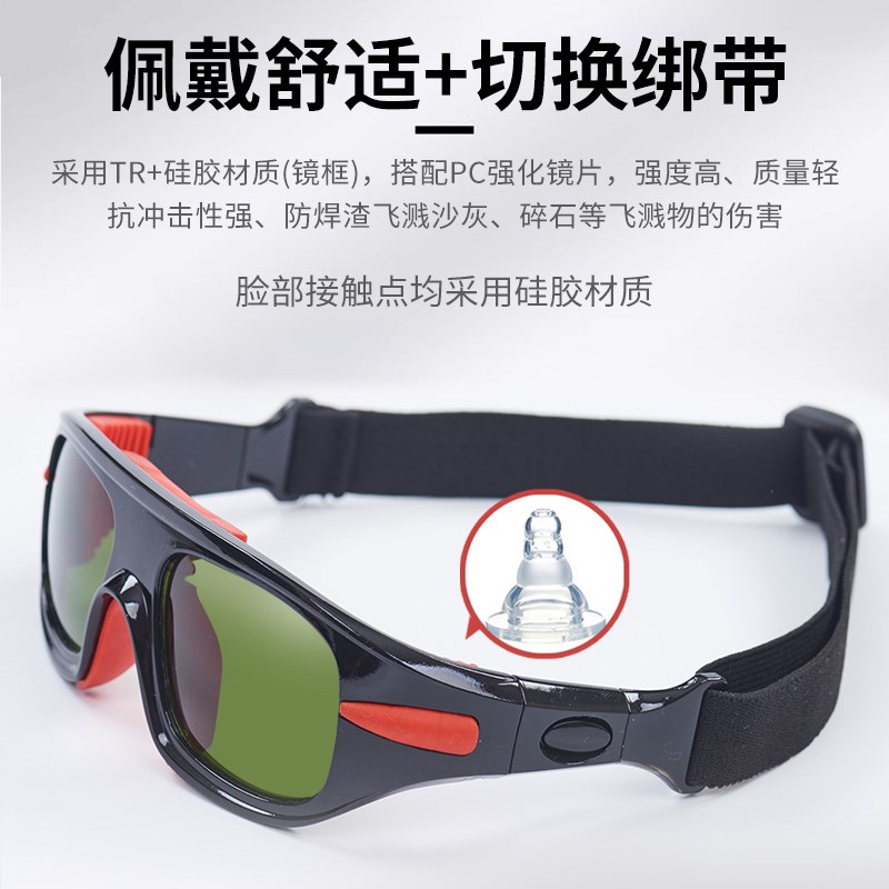 电焊眼镜焊工氩弧焊二保焊气焊切割防强光防打眼电弧光护目镜