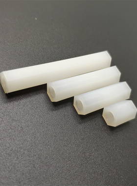 黑色六角平头隔离柱尼龙柱H通垫高柱支撑塑料间隔柱千只