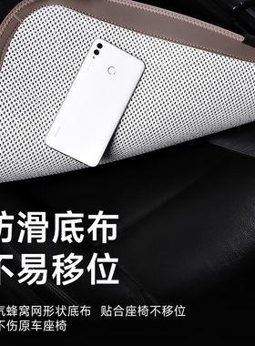 汽车通风坐垫夏季单片凉垫高级感透气三件空气层防滑薄座垫