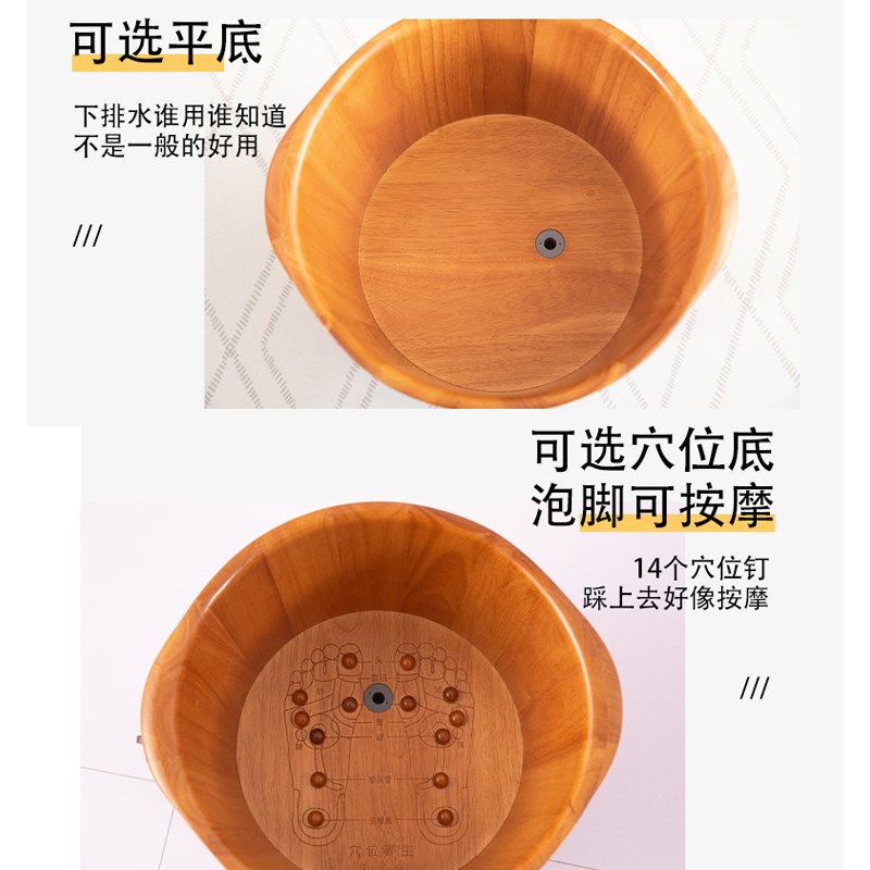 带排水管泡脚木桶家用实木高深桶过小腿足浴桶泡足三里带轮子按摩